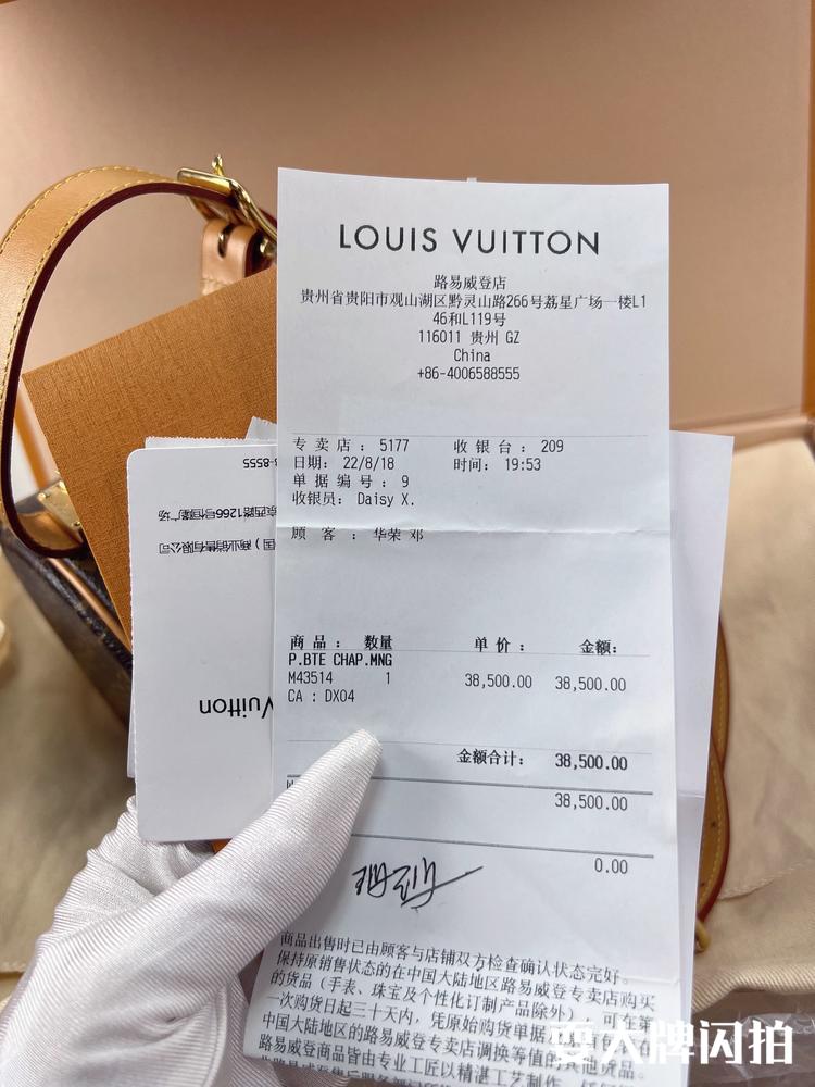 Louis Vuitton路易威登 闲置品大全套芯片款老花硬饼手提斜挎包 LV 路易威登闲置品大全套芯片款老花硬饼手提斜挎包，大热门款，精致又复古，专柜已涨价39500，一度火到预订半年才能买到！我们2w+超值带走！